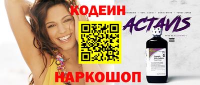 мдма Волжский