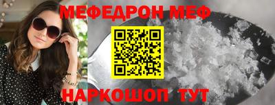 mdpv Волжск