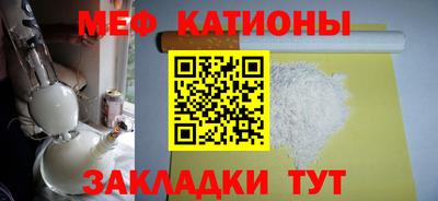 mdpv Волжск