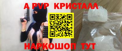 гашик Аргун