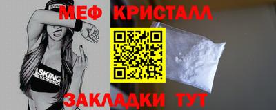 mdpv Волжск