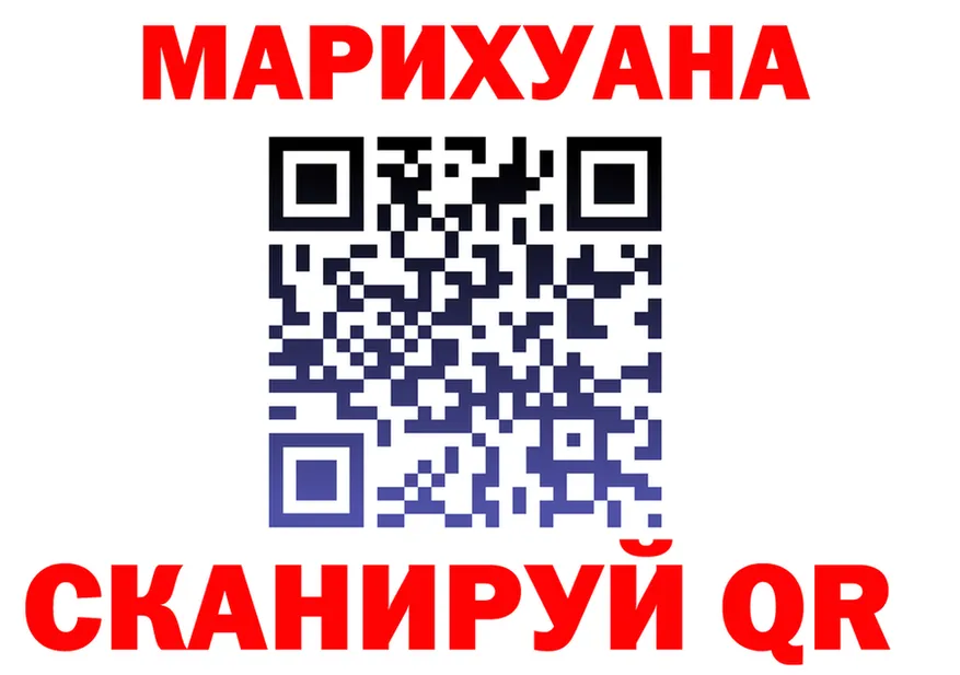 Canna-Cookies марихуана как войти shop OMG Грозный