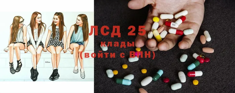 LSD-25 экстази кислота  Грозный 