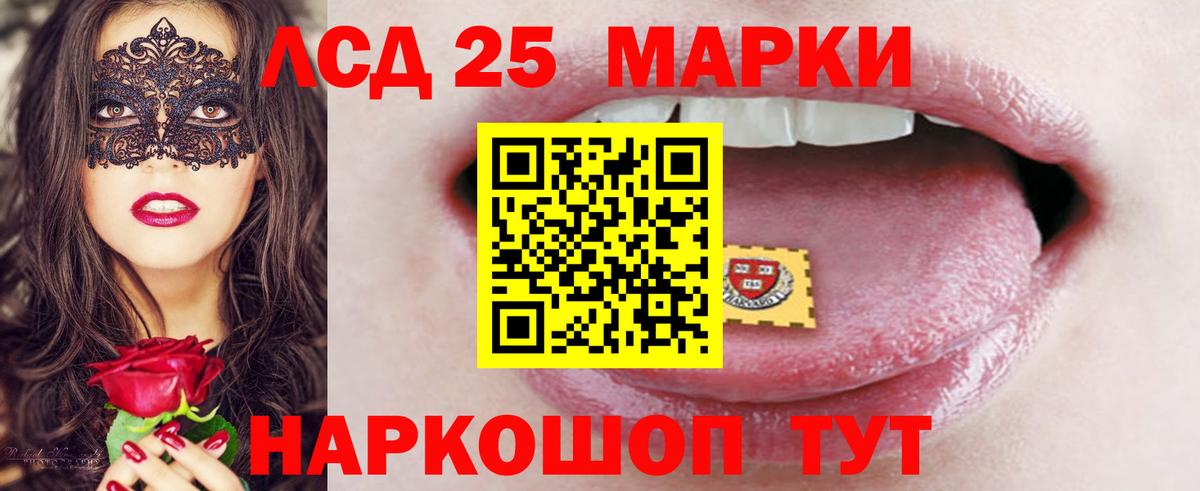 Лсд 25 экстази кислота  ОМГ ОМГ   LSD-25 экстази ecstasy  Грозный  Вход с VPN 