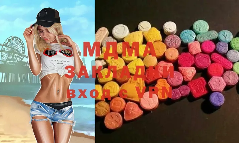 MDMA кристаллы  как найти закладки  Грозный 