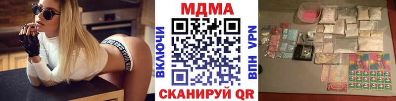 наркошоп  Грозный  МДМА VHQ 