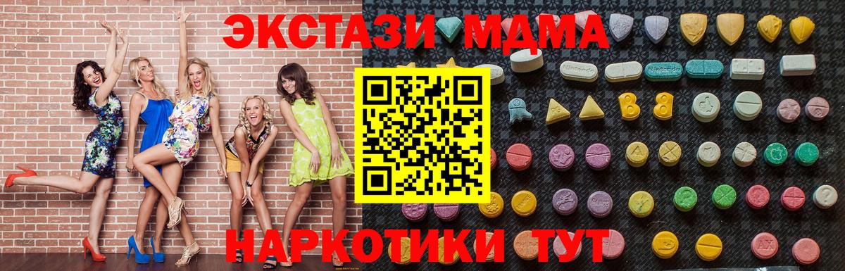 МАРИХУАНА  Конопля  Грозный  ГЕРОИН  Лсд 25  Вход с VPN  Гашиш  Меф МЯУ МЯУ кристаллы 