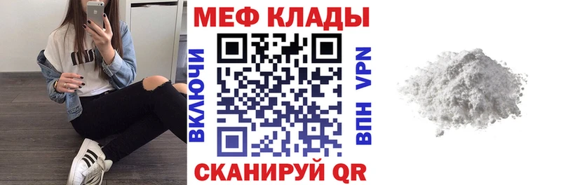 ОМГ ОМГ tor  это телеграм  МЯУ-МЯУ VHQ  Грозный 
