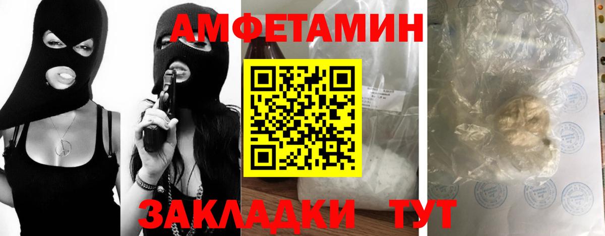 Метамфетамин  МЕТАМФЕТАМИН пудра  Вход с VPN  Грозный 