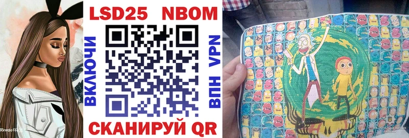 даркнет сайт  Грозный  Марки 25I-NBOMe 1,8мг 
