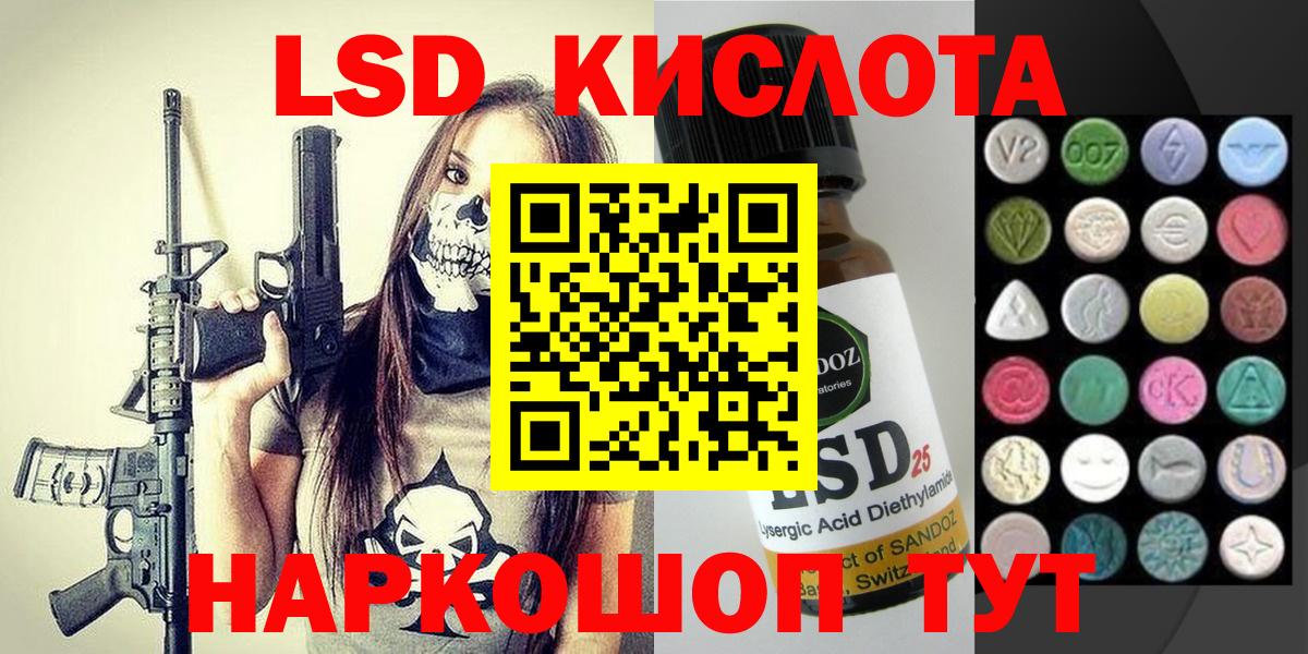 Марки NBOMe 1,8мг Грозный