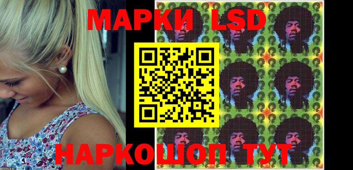 Марки NBOMe 1500мкг  Марки NBOMe  Грозный 