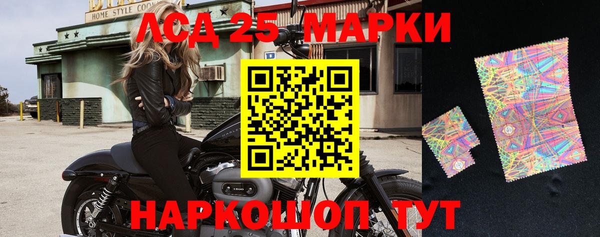 Грозный  Марки NBOMe 1500мкг  Вход с VPN 
