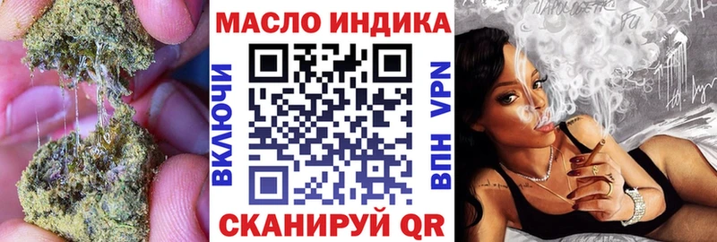 Дистиллят ТГК гашишное масло  наркота  Грозный 